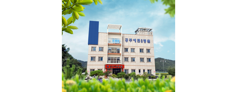 공주시 요양병원