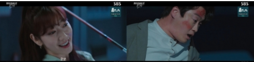 지옥에서온판사 8회 최고시청률 경신