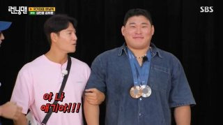 김민종 유도선수 런닝맨