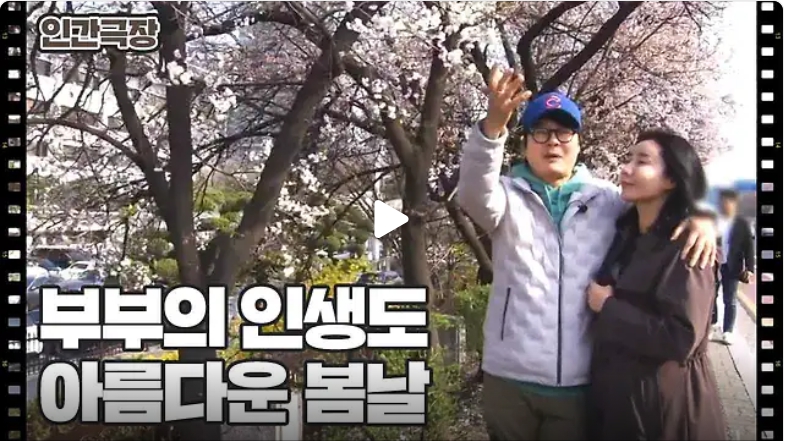 최석구, 17살 연하 아내와 결혼! 최근 근황은?