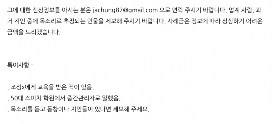 자청 사기꾼 논란 핵심 총정리