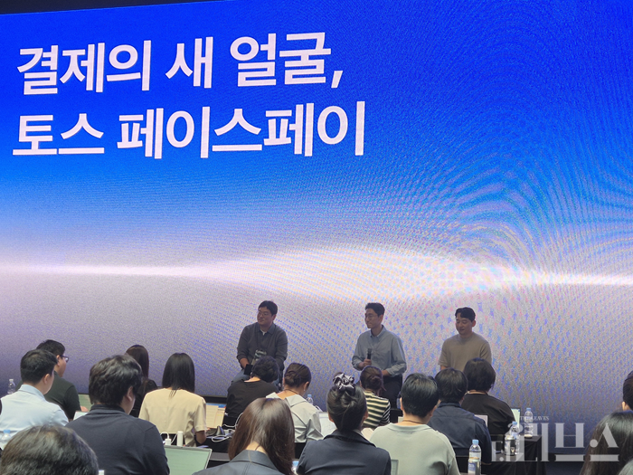 토스 페이스페이 등록 방법 : 3분 만에 끝내는 쉬운 등록법