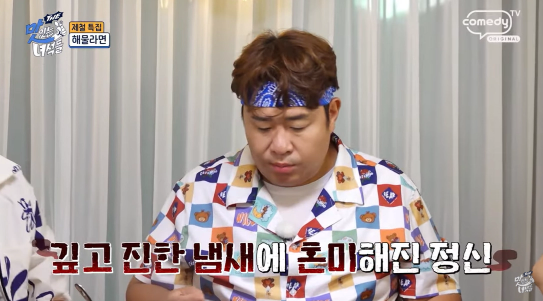 문세윤