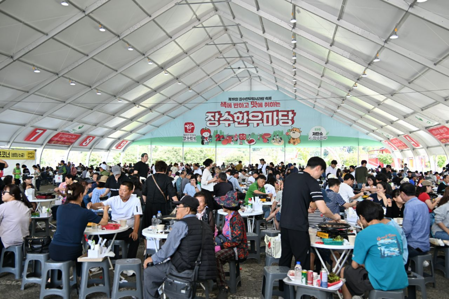 2026 장수한우랑사과랑축제 일정