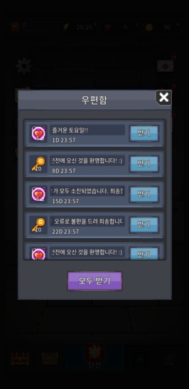 신규 모바일 게임