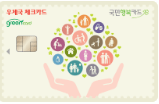 디지털-바우처-신청