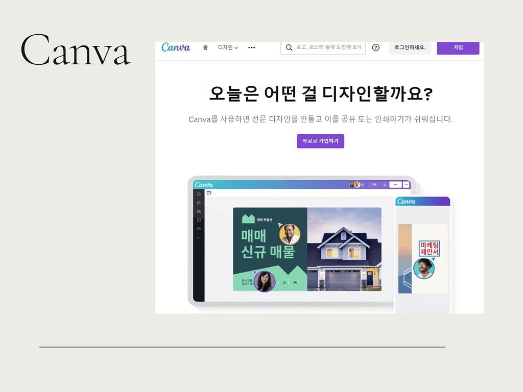 Canva