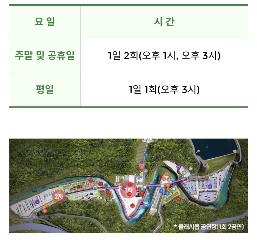 청원생명축제06-2