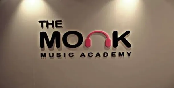 더몽크실용음악학원
