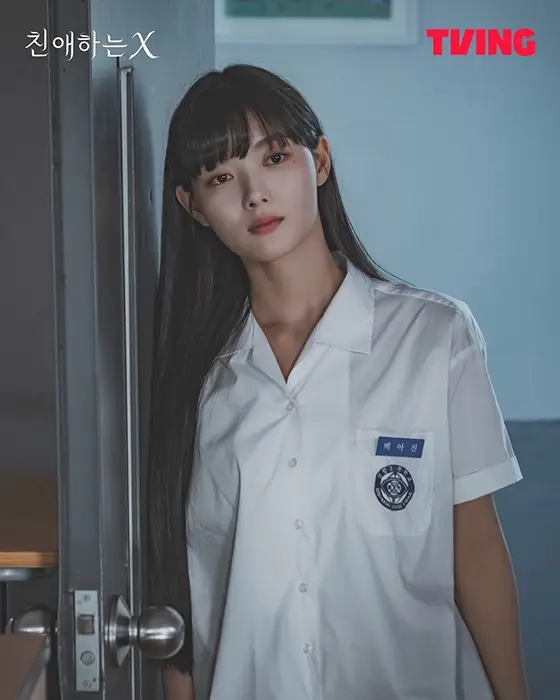 드라마-친애하는-X-출연진-OTT-원작-몇부작