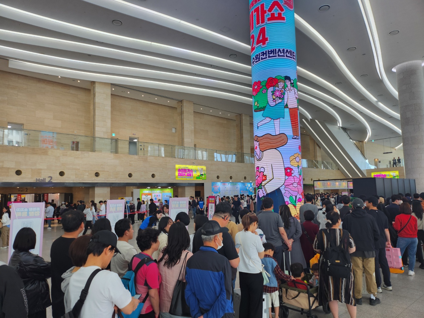 2024 수원 메가쇼 후기