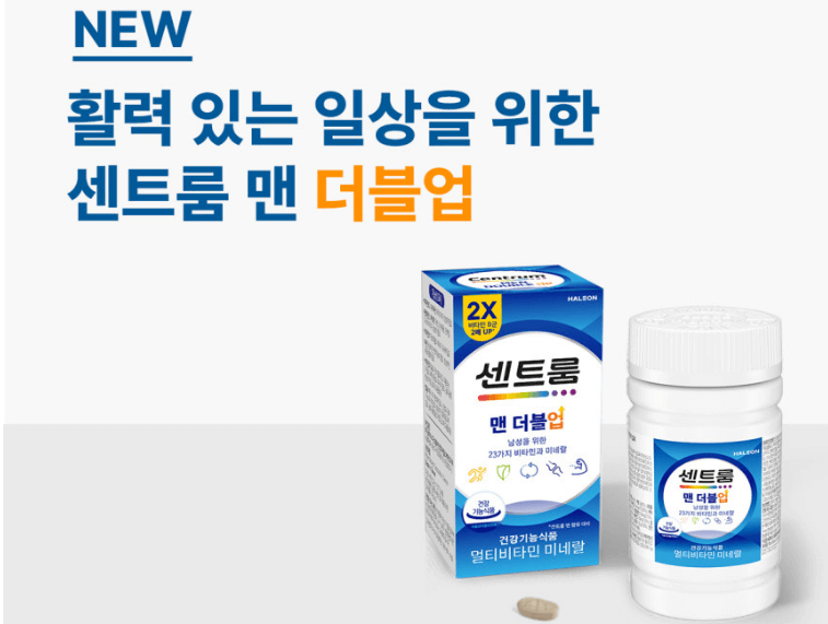 더블업