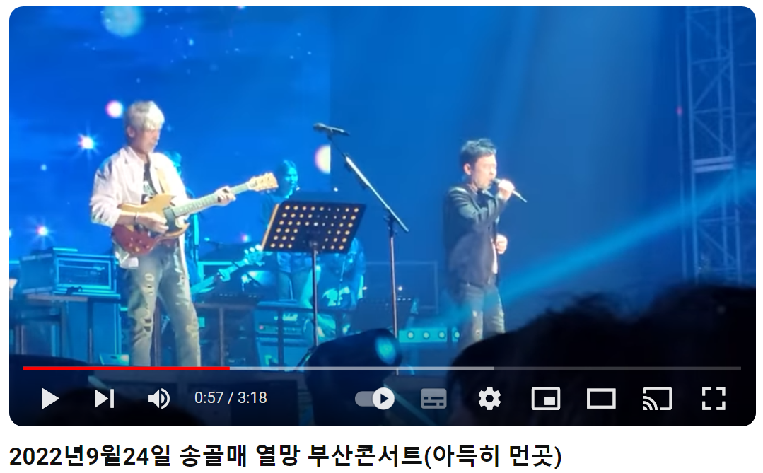 구창모-아득히-먼-곳