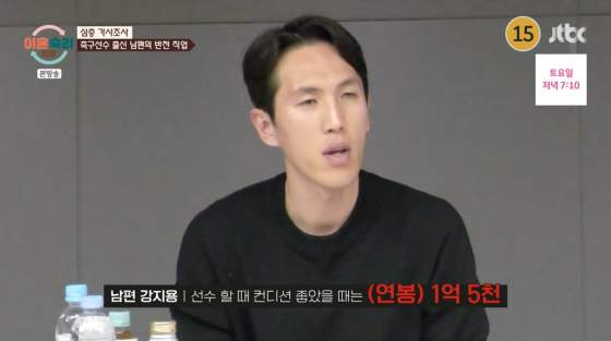 강지용 사망