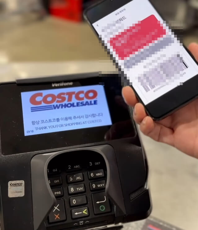 코스트코 회원가입 이용방법