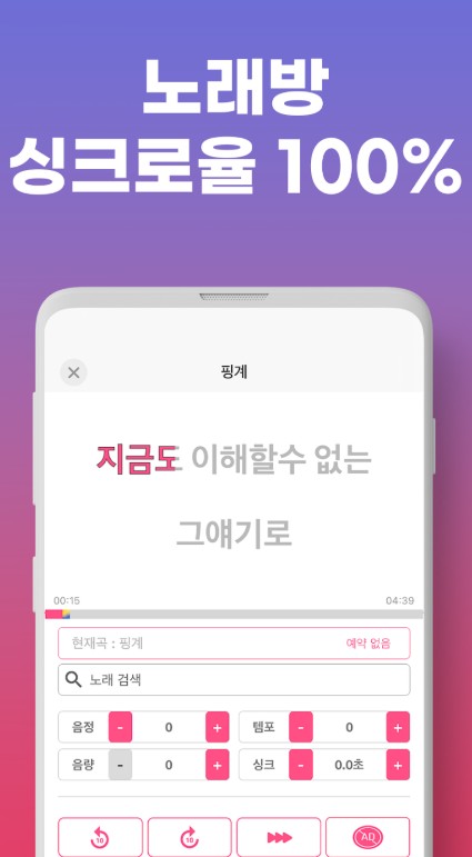노래방