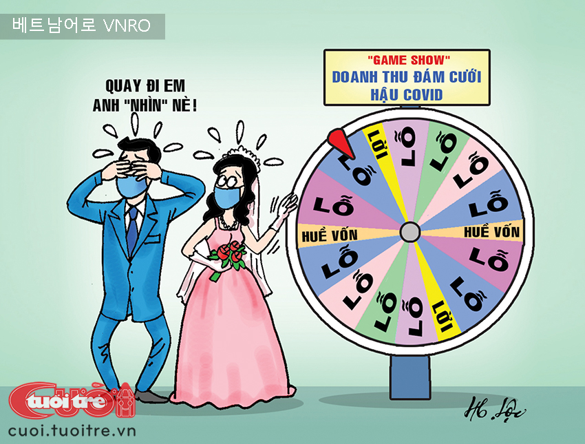 포스트 코로나 결혼식 수지타산에 관한 만평