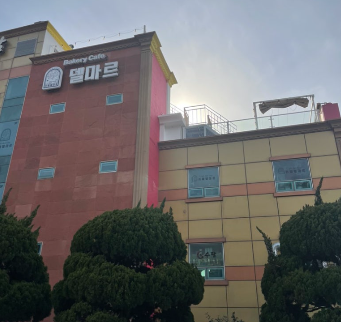델마르