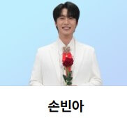 미스터트롯3