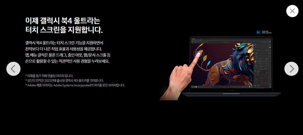  삼성 교육 할인 갤럭시 캠퍼스 스토어 할인 이벤트