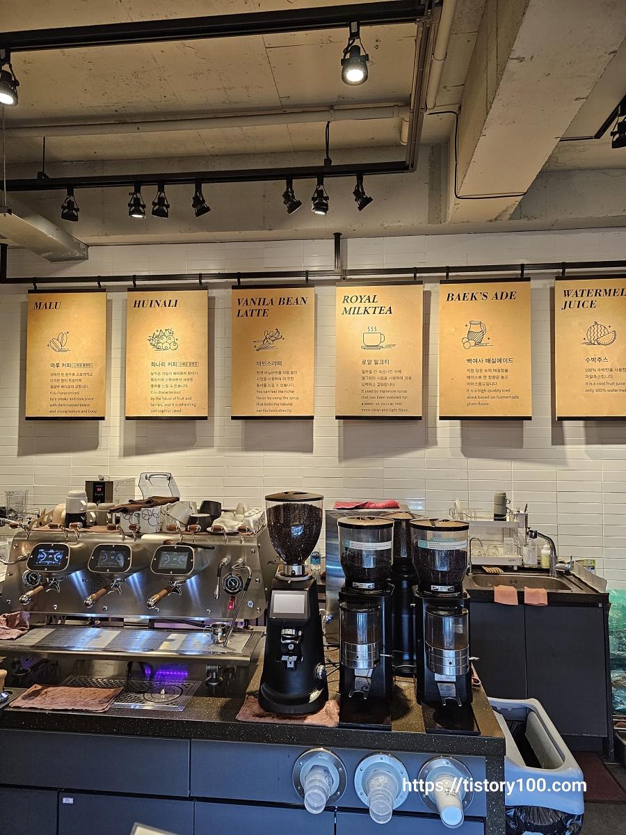 김진수 로스터 카페