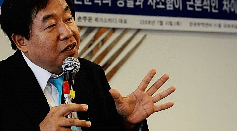 메가스터디-손주은