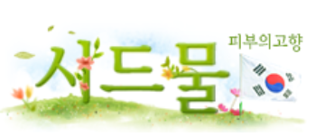 모낭염치료화장품