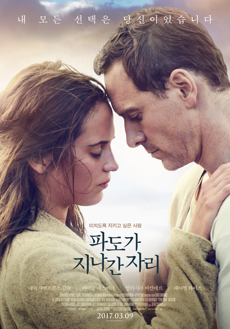 파도가 지나간 자리