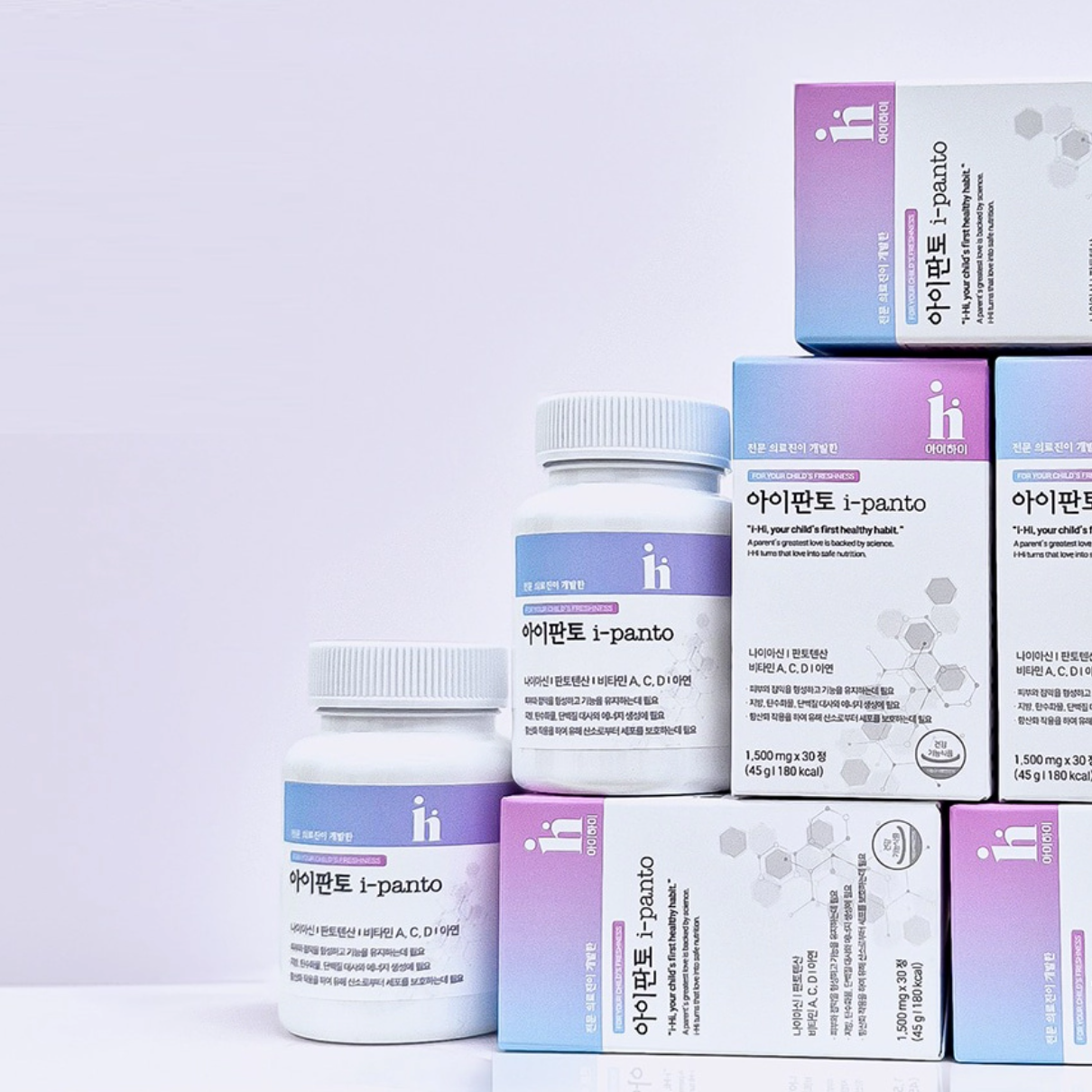 아이하이 아이판토는 어떤 제품인가요?