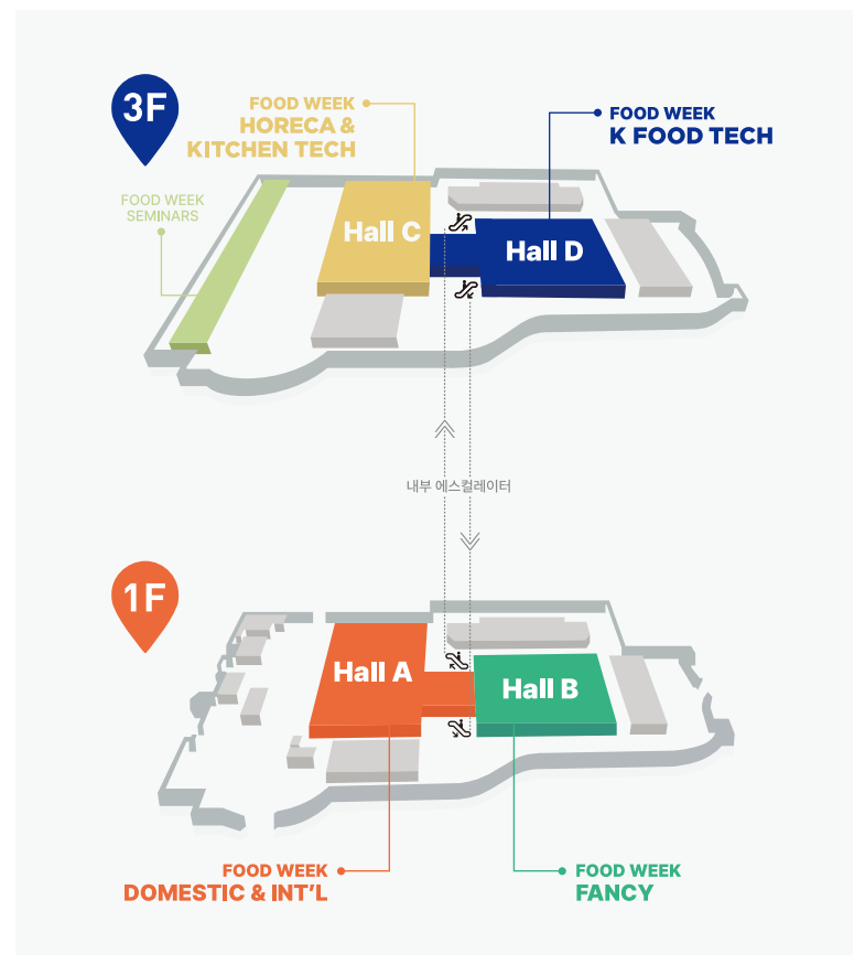 2024 코엑스 푸드위크 티켓 할인 구매방법