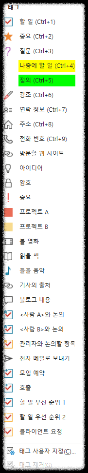 원노트(One Note) 간단한 사용 방법 ❘ 메뉴바 설정 사용 가이드 메뉴 설명 무료 노트 앱 필기 도구