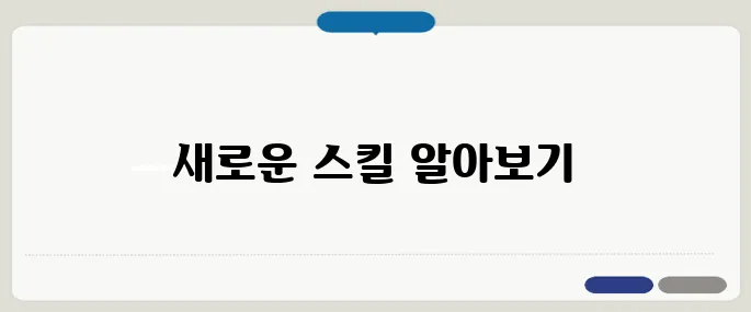 트랙스 크로스오버 방법 쉽게 따라할 수 있어요