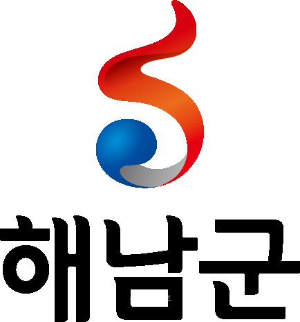해남사랑 상품권 가맹점 사용처 판매처 정리