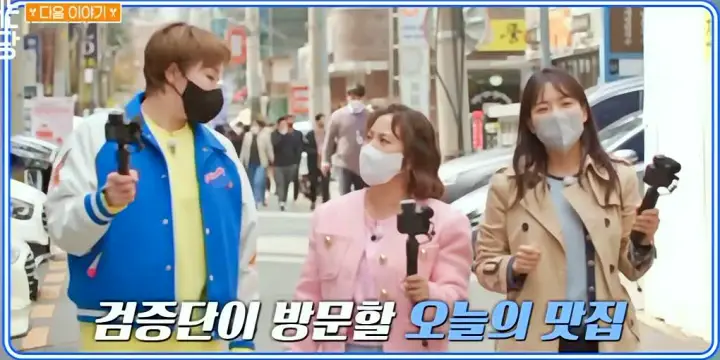 줄서는식당 입짧은햇님 박나래 계란말이 주먹밥 양푼김치찌개 철판 돼지 김치 구이 서초동 교대 맛집 소개