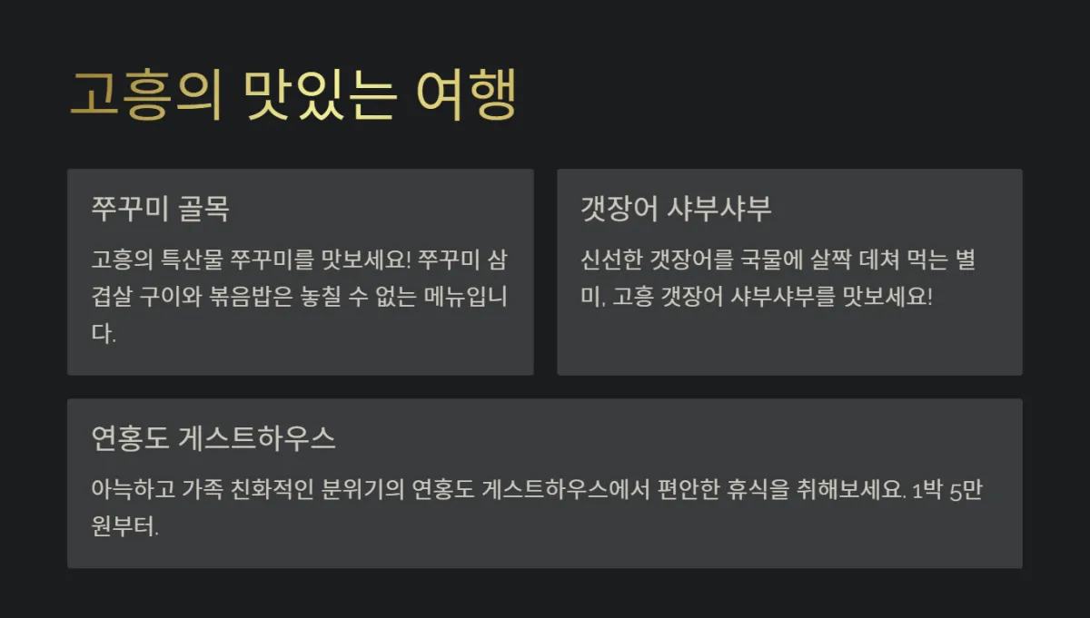겨울방학_여행지_TOP5