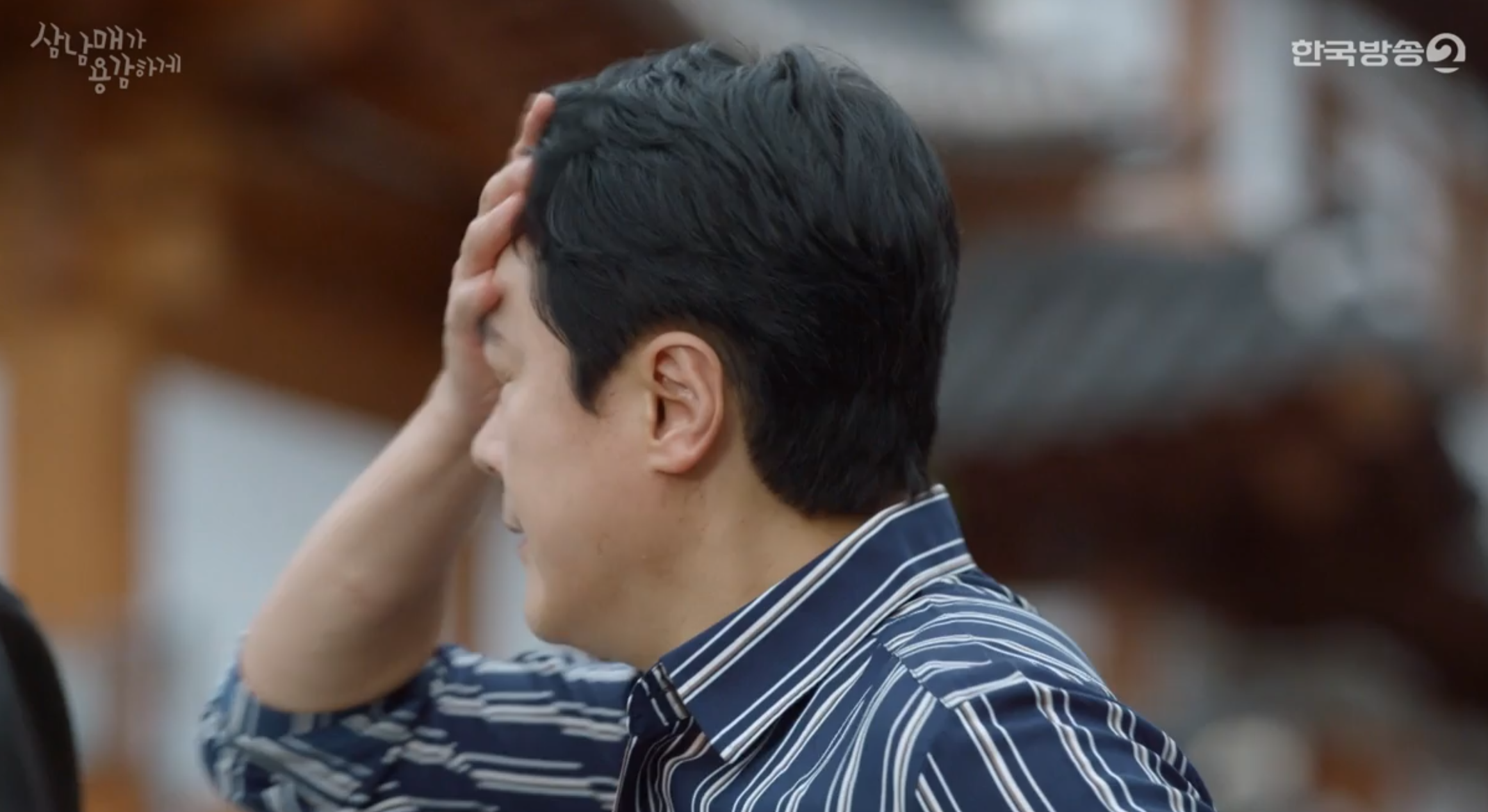 삼남매가 용감하게 6회 줄거리 및 7회 예고