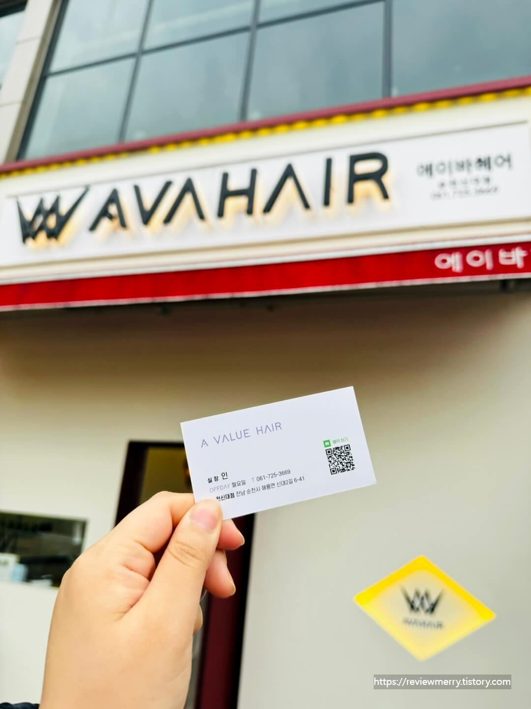 인 실장 명함