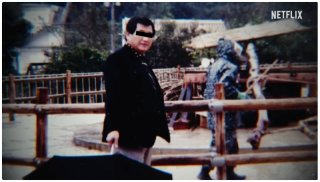 JMS 정조은 권력 서열