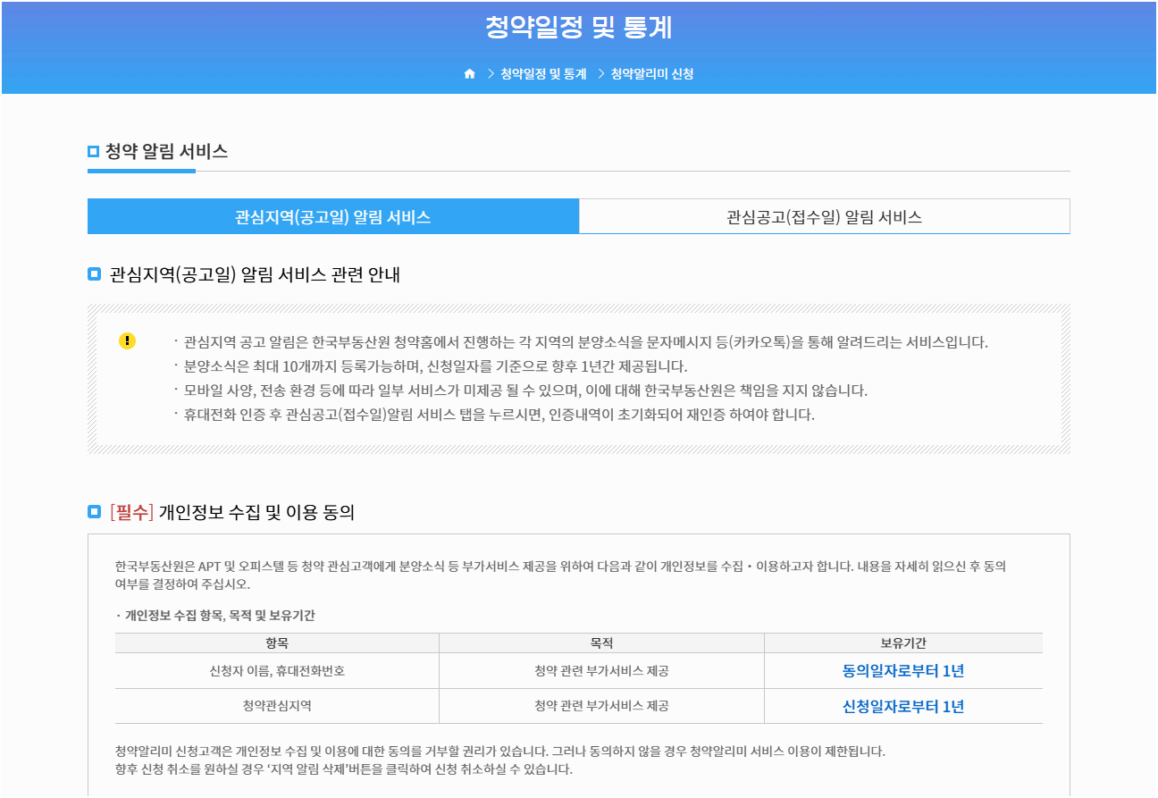 서울숲 트리마제 vs 오티에르, 어디에 청약할까? 실거주·투자 완전 비교!