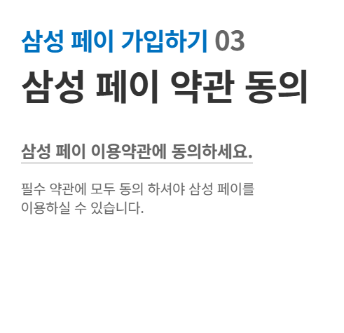 민생회복 소비쿠폰 삼성페이로 등록하고 추가 캐시백 받자!