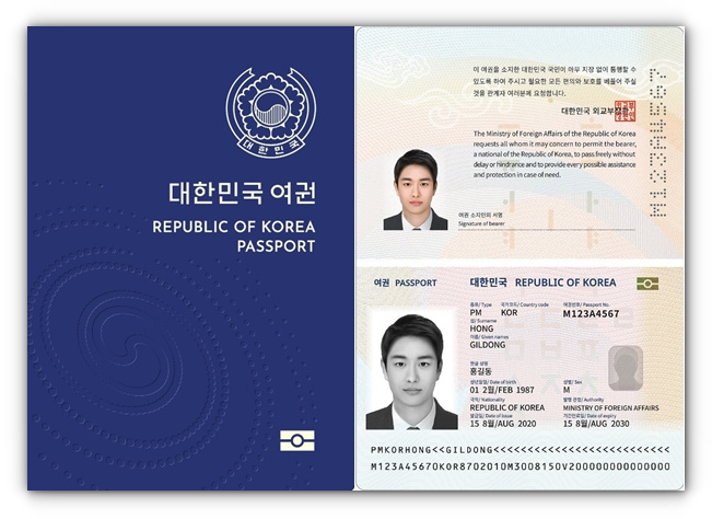 여권발급-신청-예시-변경된 여권