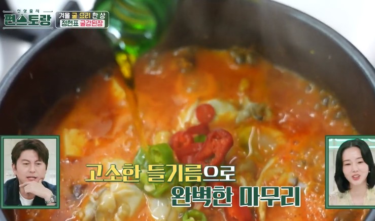 들기름을-넣어-마무리한다