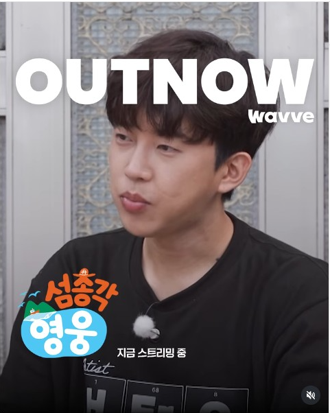 섬마을영웅재방송 