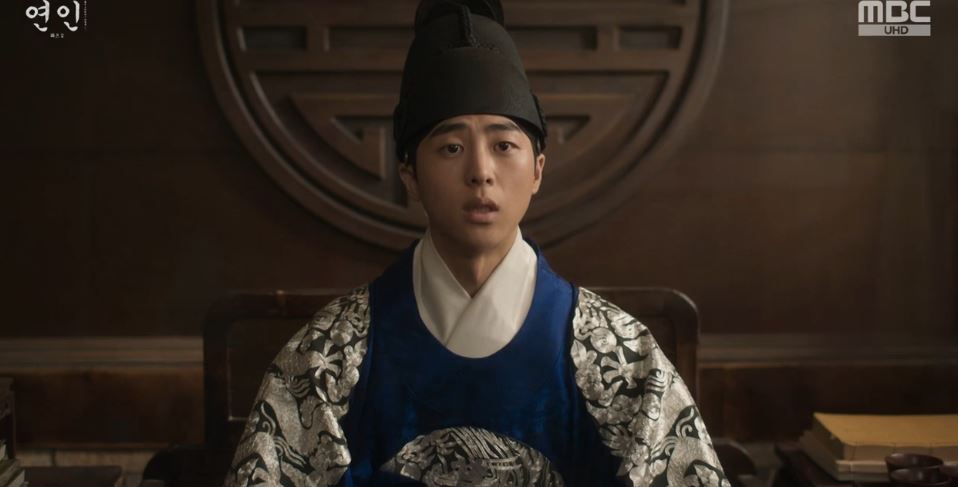 연인_11회