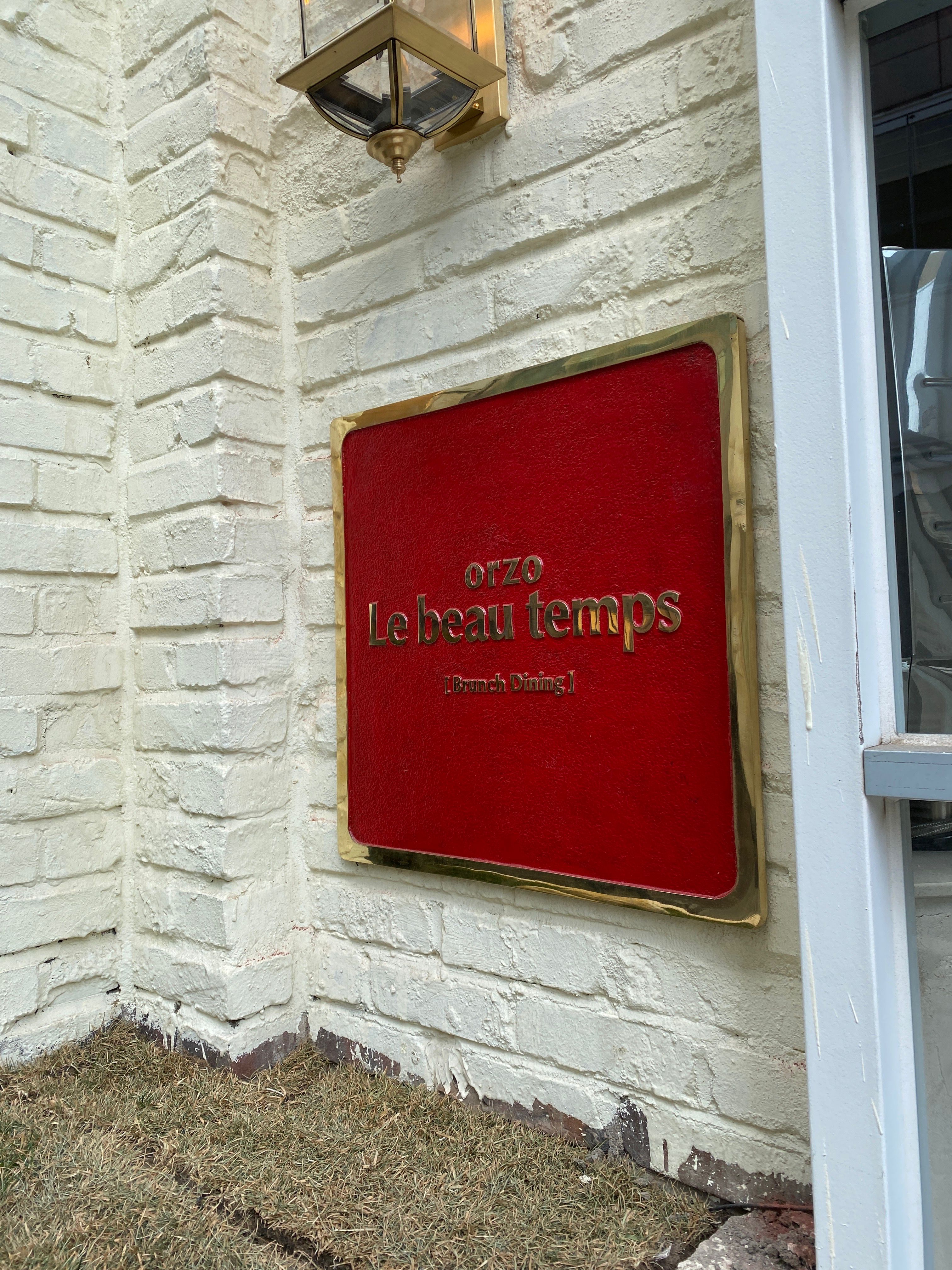 [압구정 로데오 맛집/ 브런치] 오르조 르브텀 - 신상 브런치 맛집