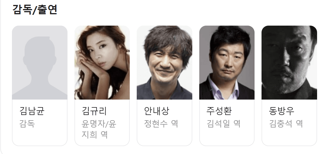 신명 영화 예매하기