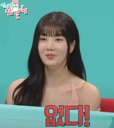 권은비-사진