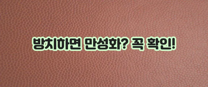 발목 염좌 염증 증상 진단과 치료, 꼼꼼히 알아봐야겠죠?