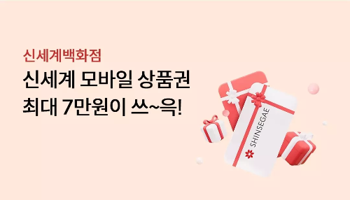 2025년+1월+신용카드+하나+신규혜택