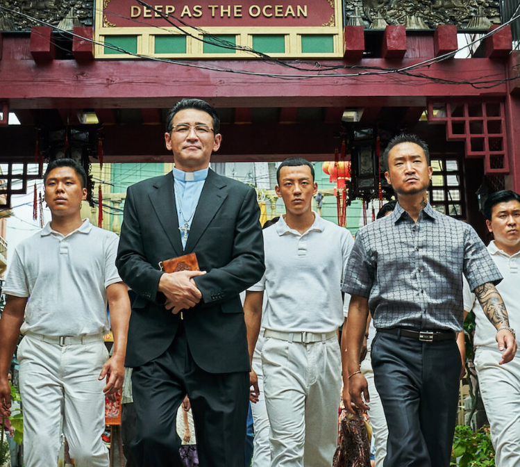 수리남 넷플릭스 화면 캡쳐